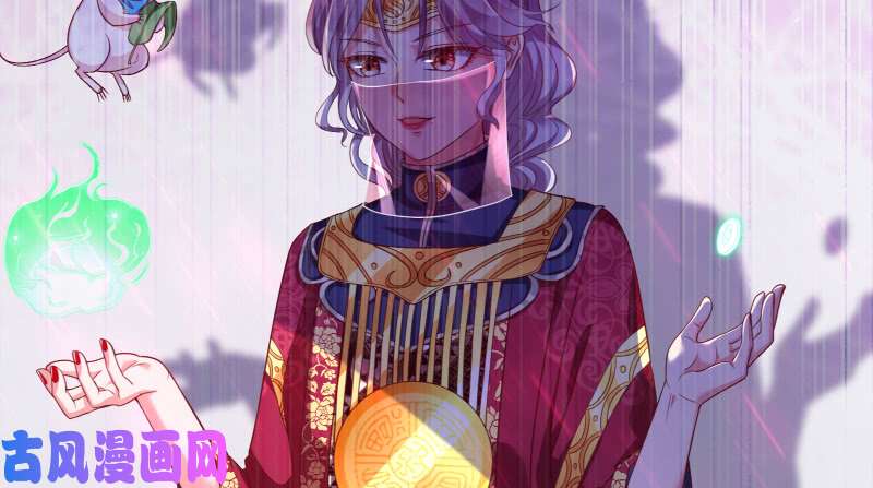 万渣朝凰我是苏绿夏
