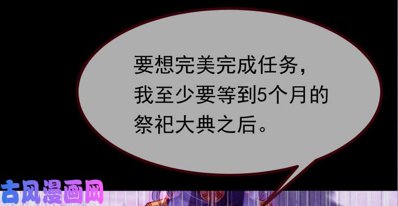 万渣朝凰我是苏绿夏