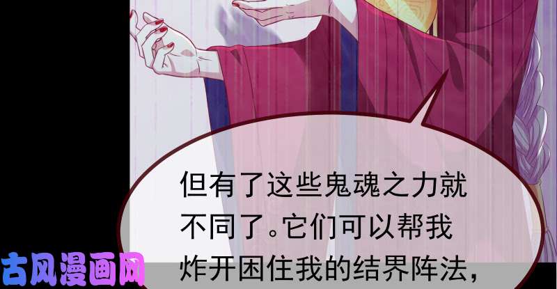 万渣朝凰我是苏绿夏