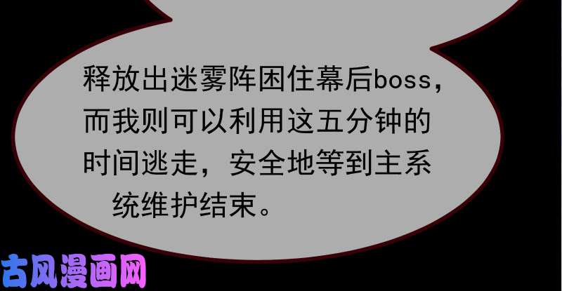 万渣朝凰我是苏绿夏