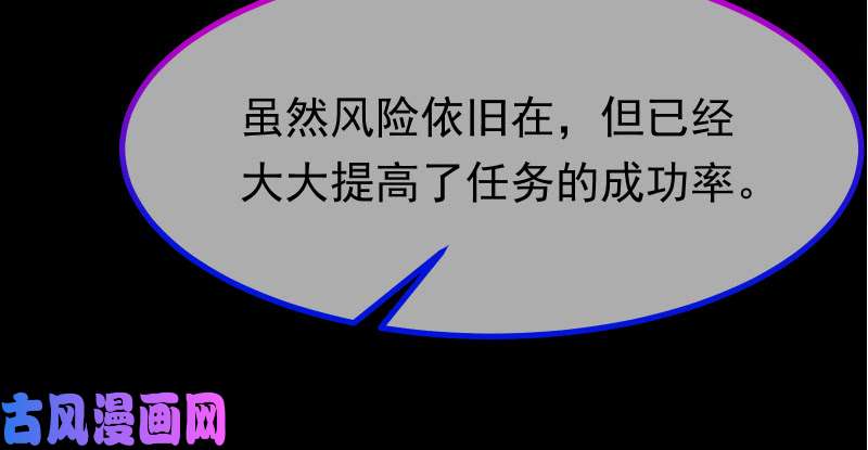 万渣朝凰我是苏绿夏