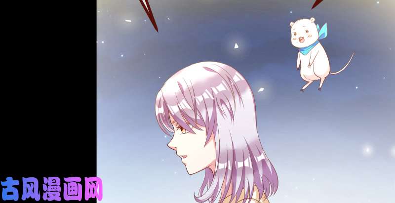 万渣朝凰我是苏绿夏