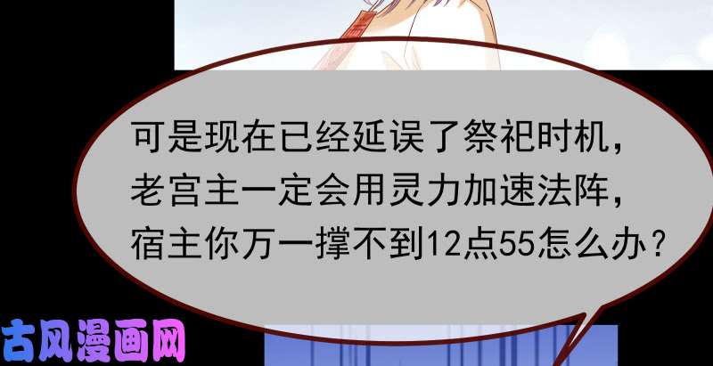 万渣朝凰我是苏绿夏
