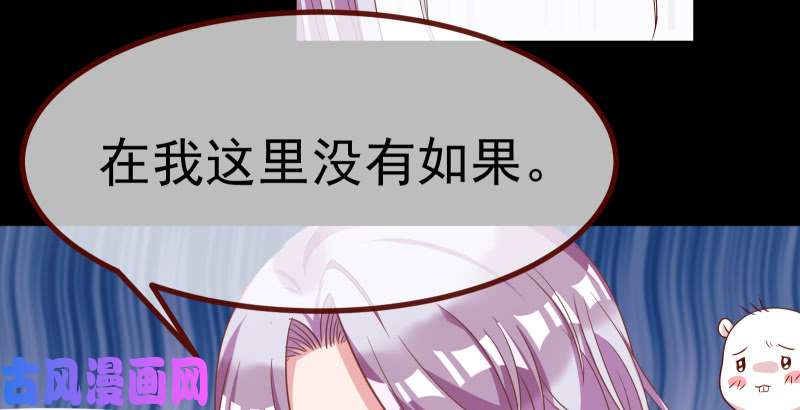 万渣朝凰我是苏绿夏