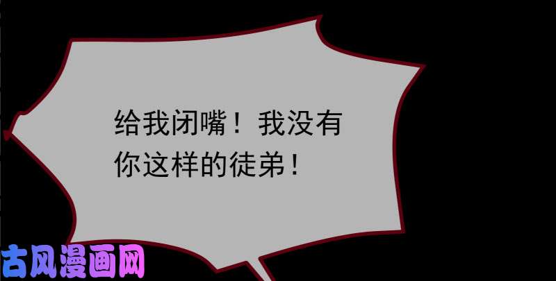 万渣朝凰我是苏绿夏