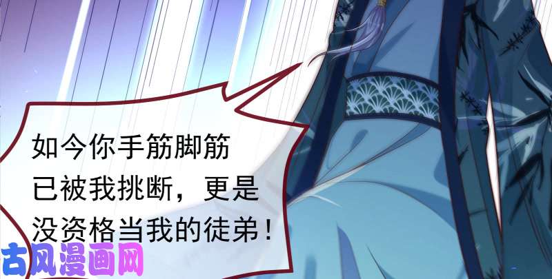 万渣朝凰我是苏绿夏