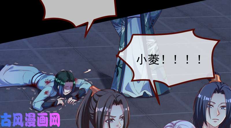 万渣朝凰我是苏绿夏