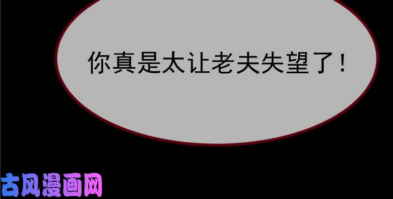 万渣朝凰我是苏绿夏