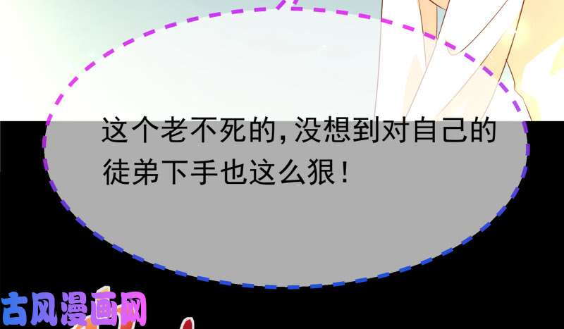 万渣朝凰我是苏绿夏