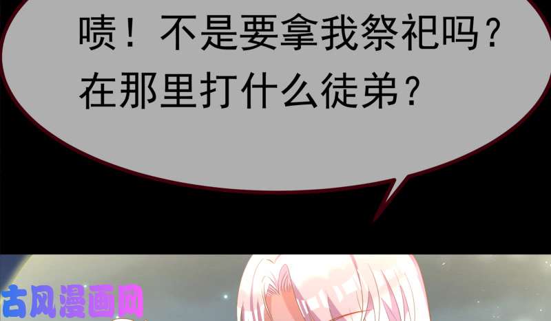 万渣朝凰我是苏绿夏