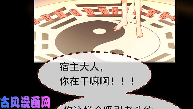 万渣朝凰我是苏绿夏
