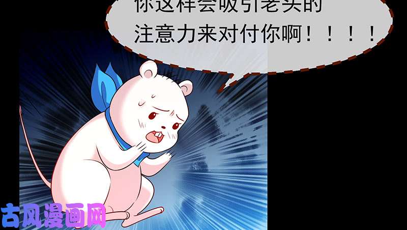 万渣朝凰我是苏绿夏