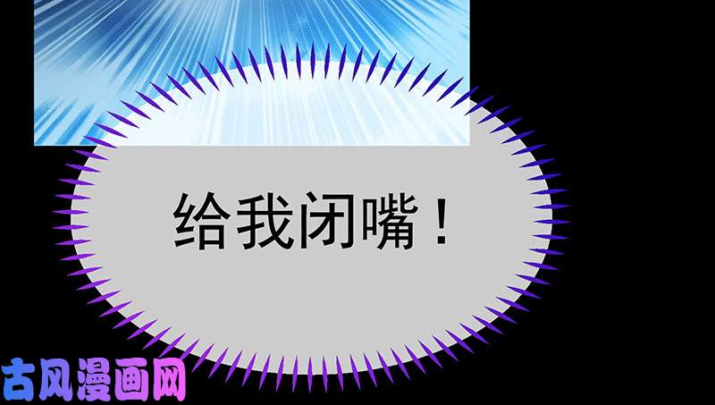 万渣朝凰我是苏绿夏