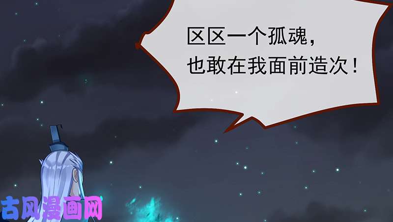 万渣朝凰我是苏绿夏