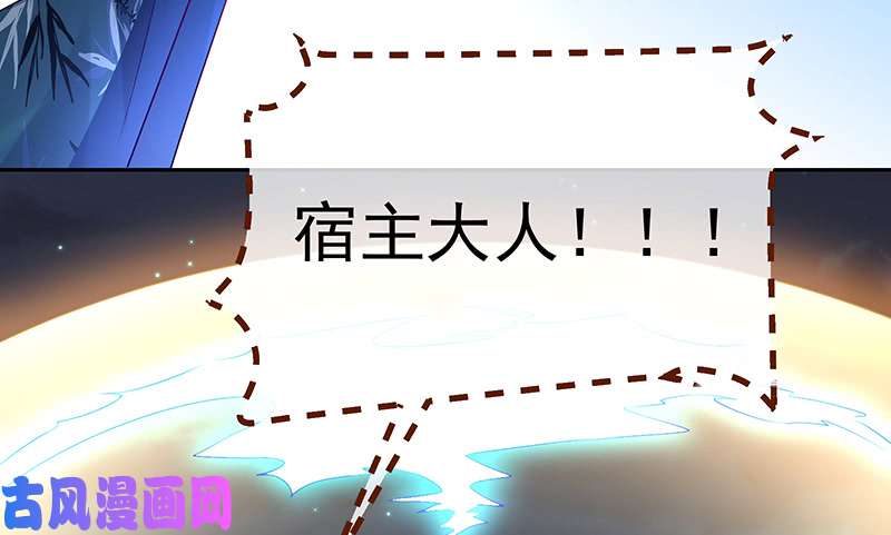万渣朝凰我是苏绿夏