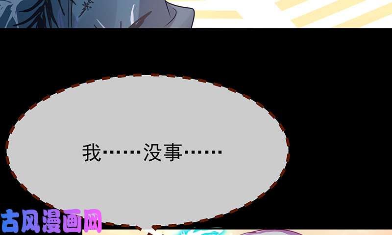 万渣朝凰我是苏绿夏