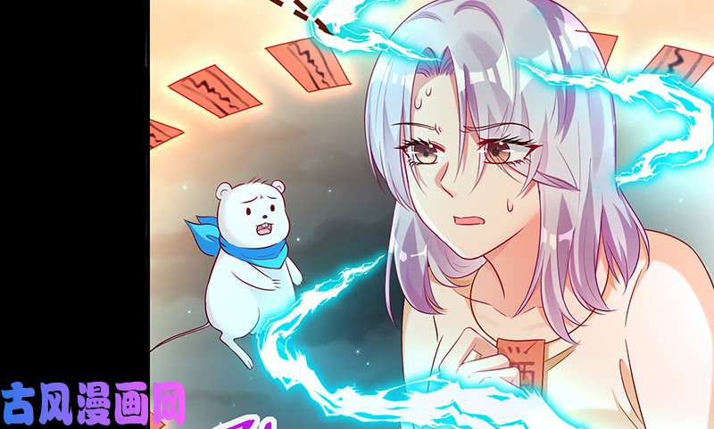 万渣朝凰我是苏绿夏