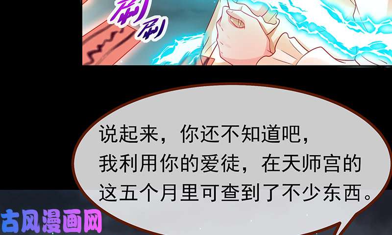 万渣朝凰我是苏绿夏
