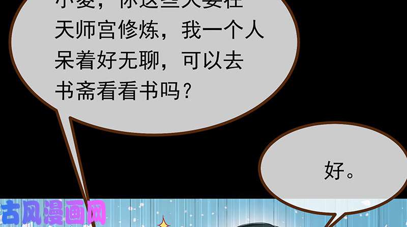 万渣朝凰我是苏绿夏