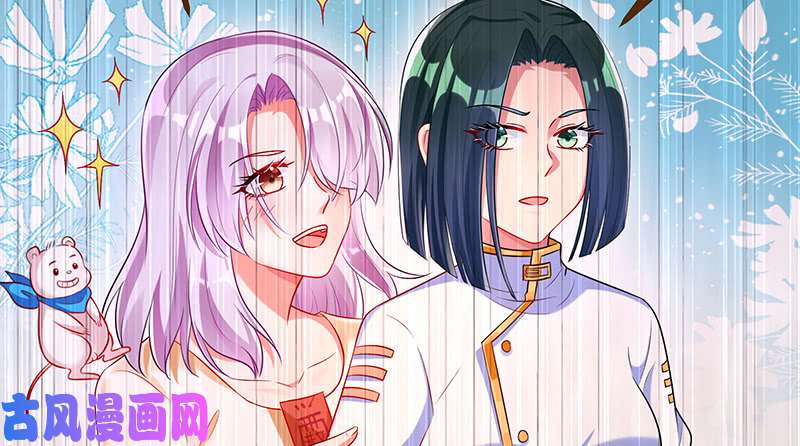 万渣朝凰我是苏绿夏