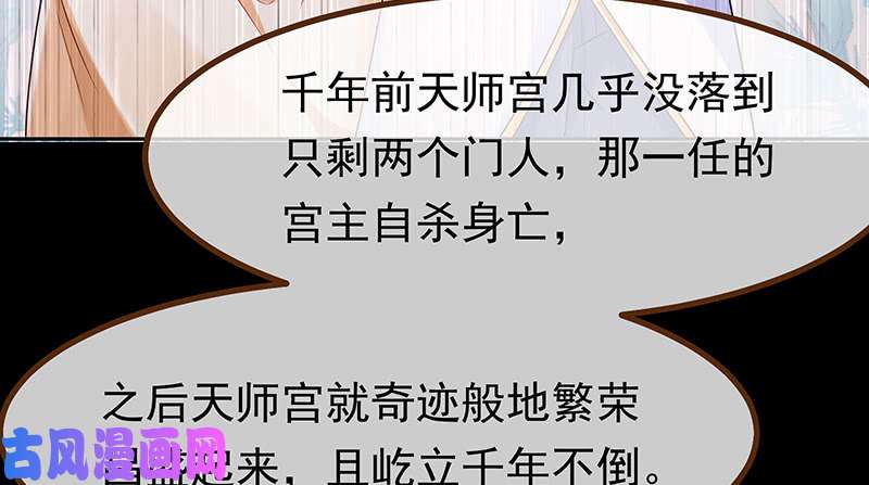 万渣朝凰我是苏绿夏
