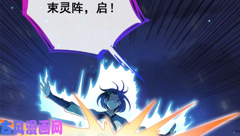 万渣朝凰倒计时