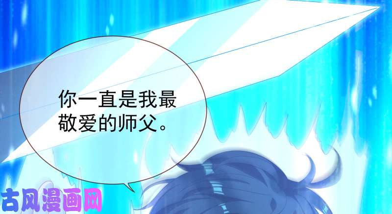 万渣朝凰倒计时