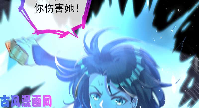 万渣朝凰倒计时
