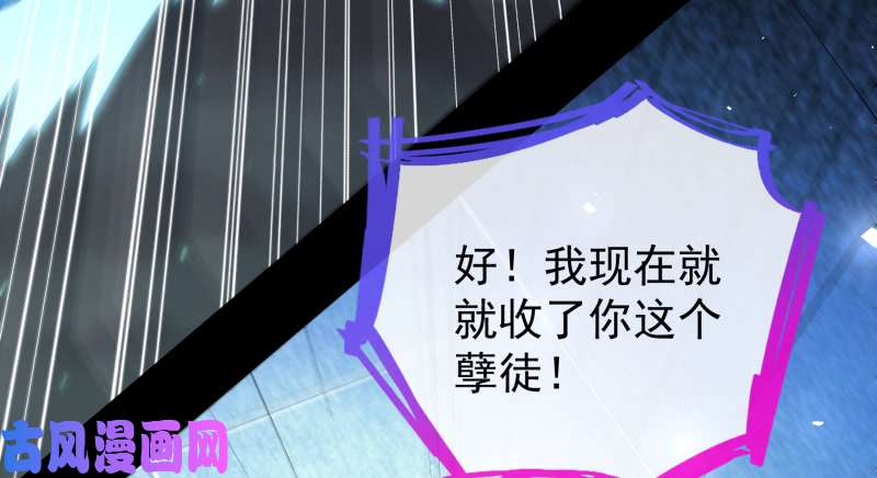 万渣朝凰倒计时