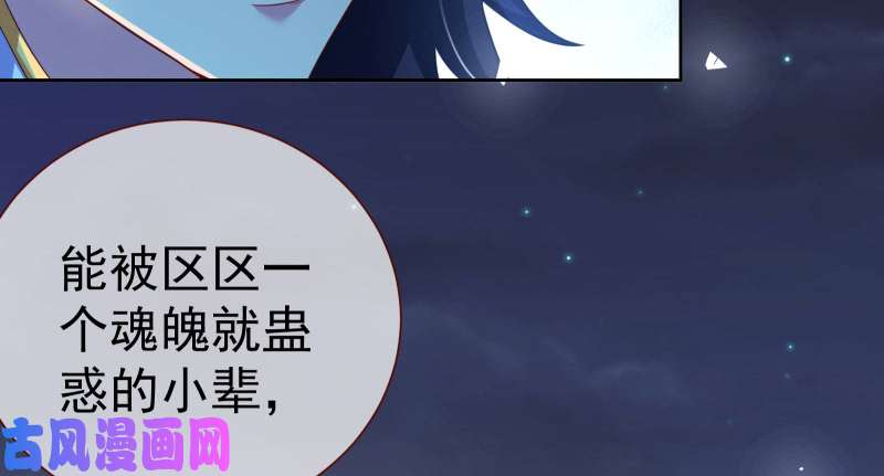 万渣朝凰倒计时