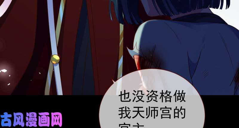 万渣朝凰倒计时