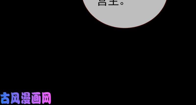 万渣朝凰倒计时