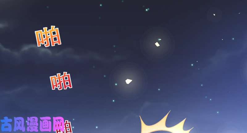 万渣朝凰倒计时