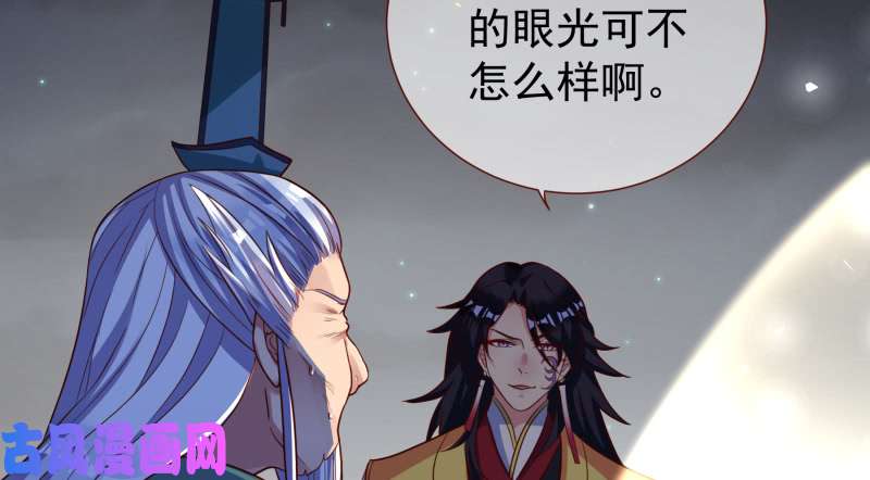 万渣朝凰倒计时