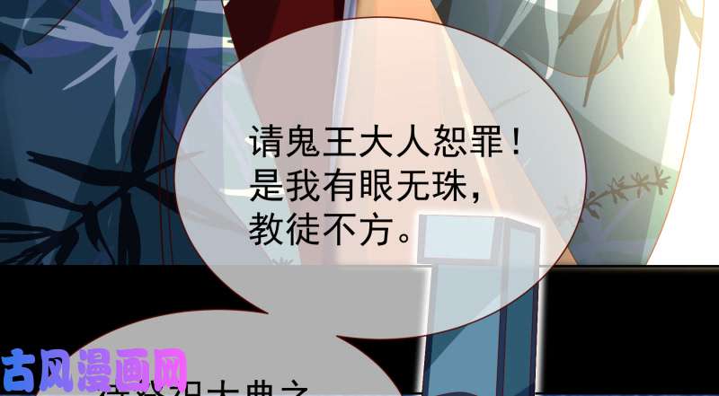 万渣朝凰倒计时