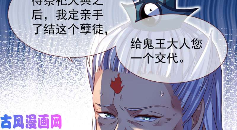 万渣朝凰倒计时
