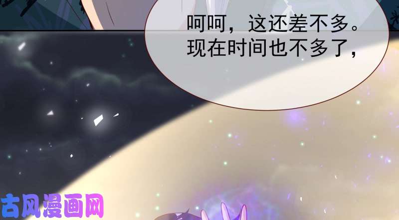 万渣朝凰倒计时