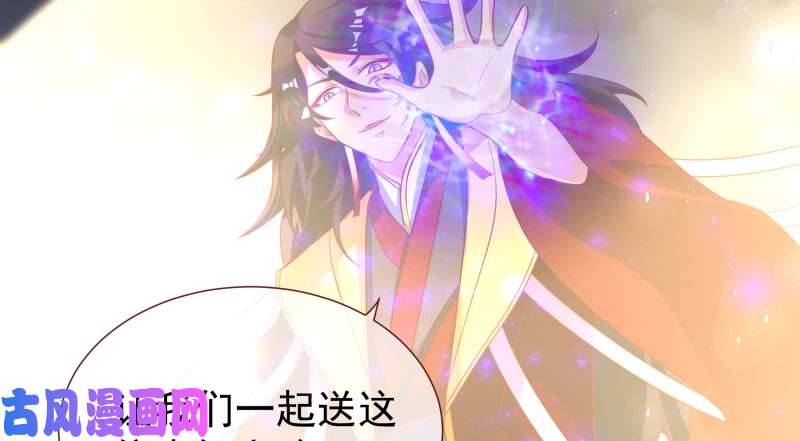 万渣朝凰倒计时