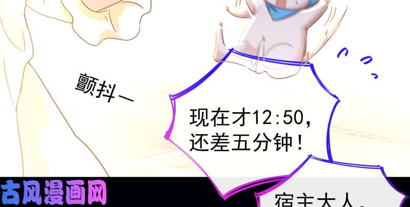 万渣朝凰倒计时