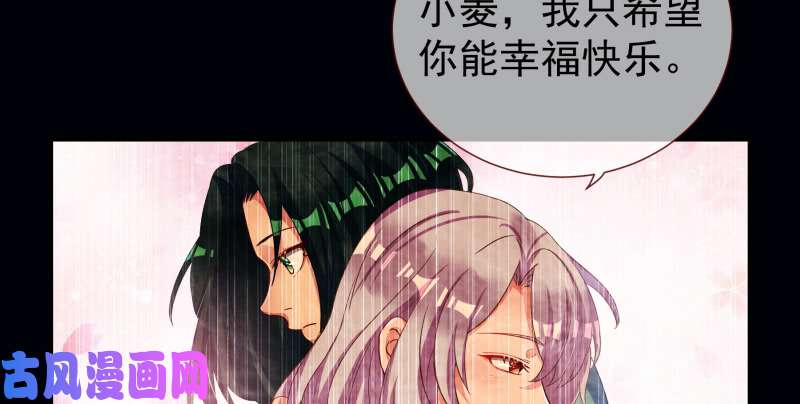 万渣朝凰倒计时