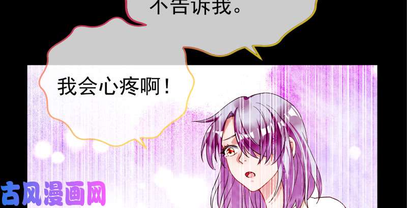 万渣朝凰倒计时