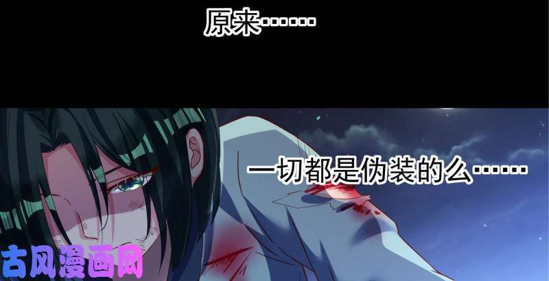 万渣朝凰倒计时