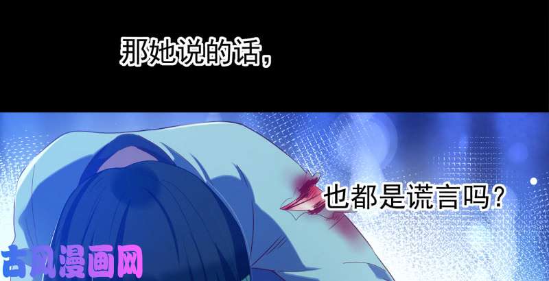 万渣朝凰倒计时