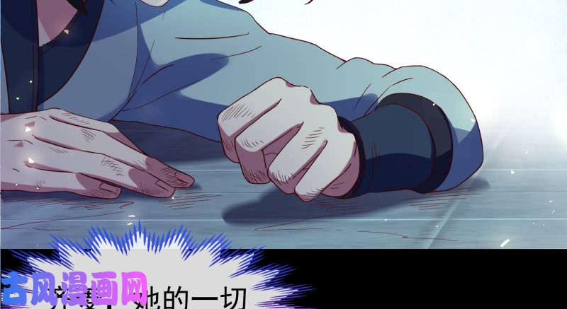 万渣朝凰倒计时