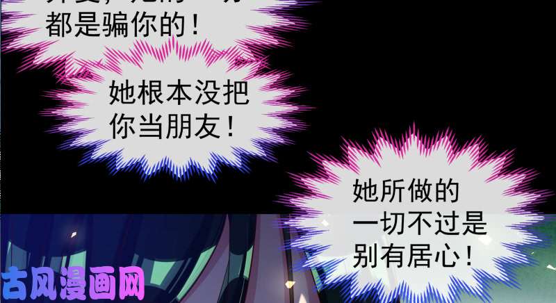 万渣朝凰倒计时