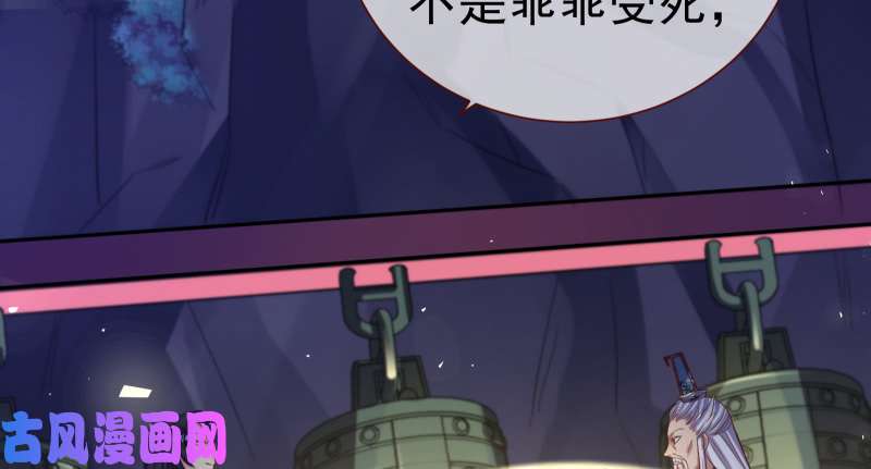 万渣朝凰倒计时