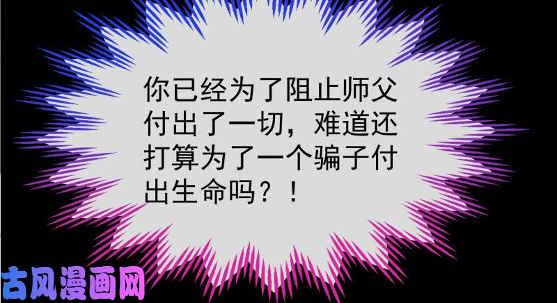 万渣朝凰倒计时