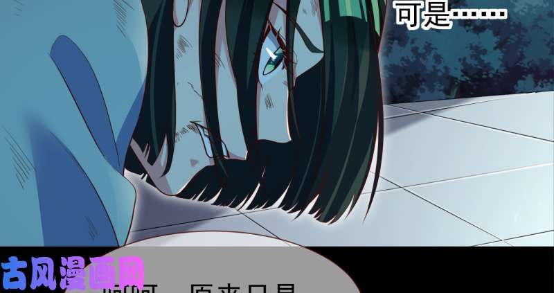 万渣朝凰倒计时