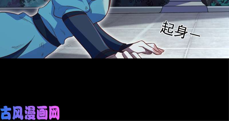 万渣朝凰倒计时