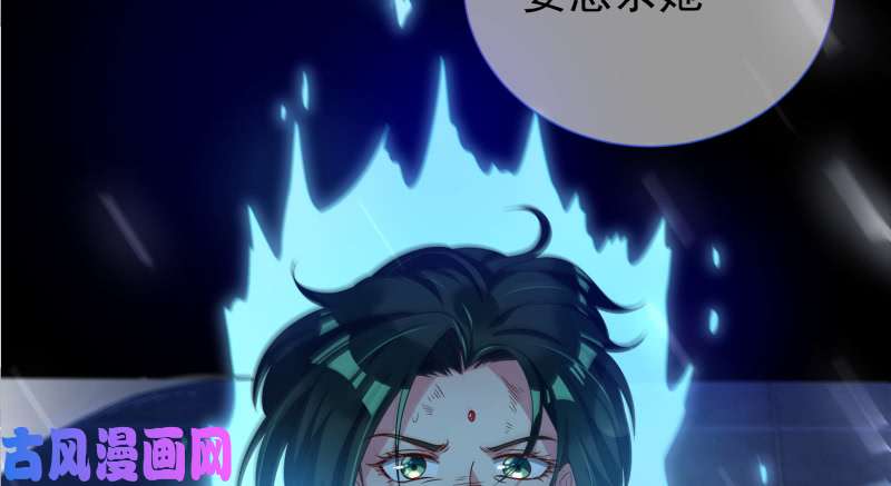 万渣朝凰倒计时